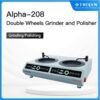 TROJAN Alpha-208 Double Wheels Grinder & Polisher